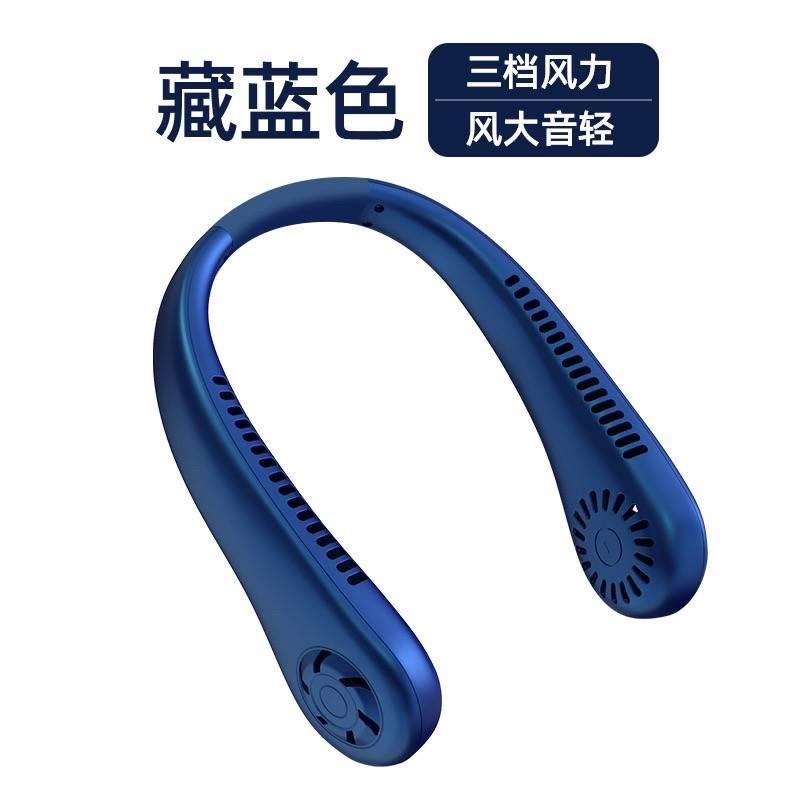 生活用品